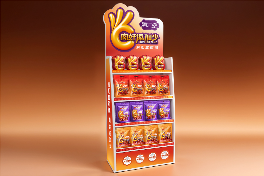 腊味专柜4.0形象